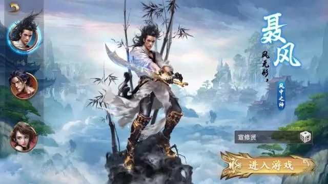 雄霸風云