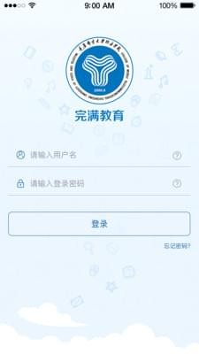 完滿教育