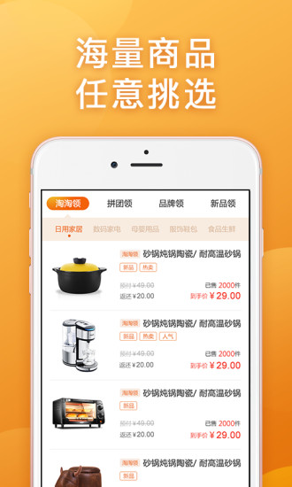 領(lǐng)有惠