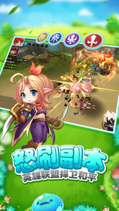露娜物語 九游版