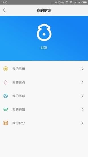 秀才瘋了