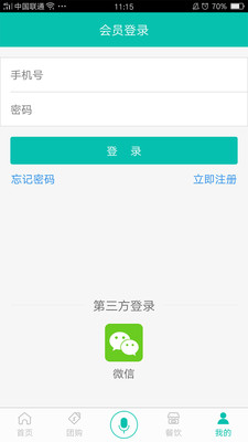 萬藍(lán)優(yōu)品