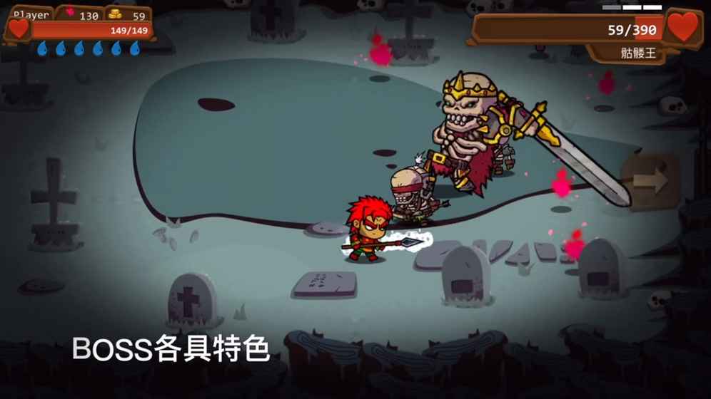 一命通关 游戏