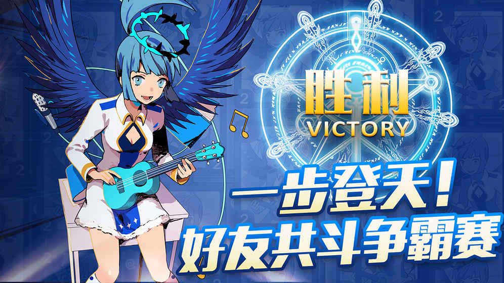 惡魔學院