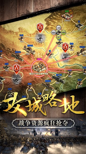 開唐盛世
