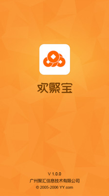 歡聚寶