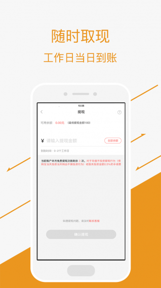 大賬戶
