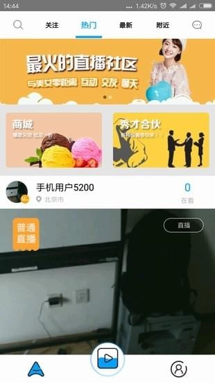 秀才瘋了