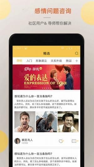 迷妹社區(qū)