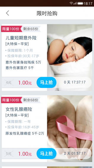 大特保