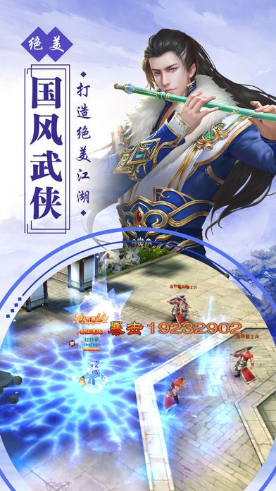 帶個女神闖江湖