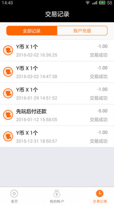 歡聚寶