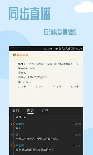 101課糖