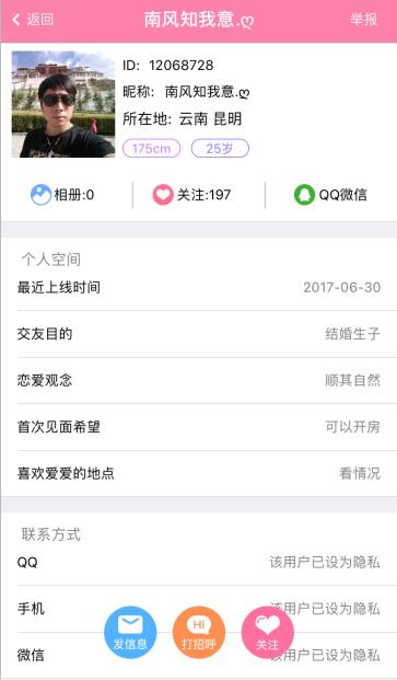 找我