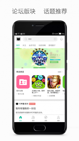 叮咚貓