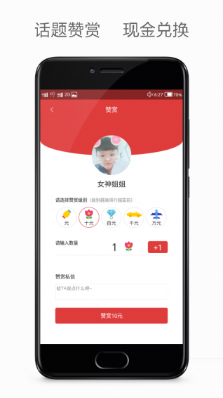 叮咚貓