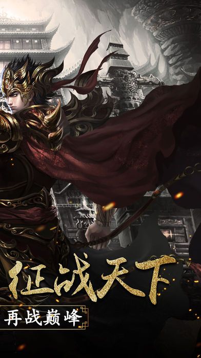 原始大陸