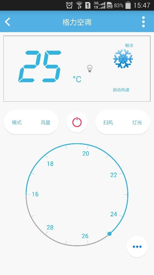 優(yōu)智云家