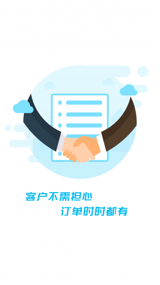 聯(lián)經(jīng)物流