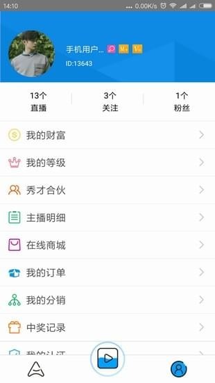 秀才瘋了