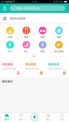 萬藍(lán)優(yōu)品