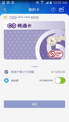 資和信