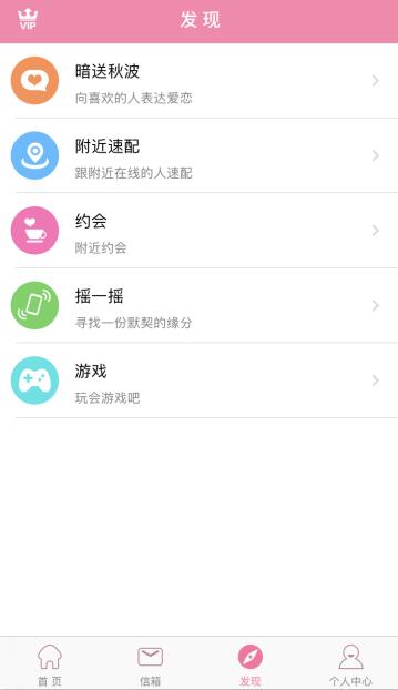 找我