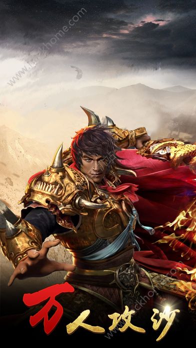 傲世屠龍