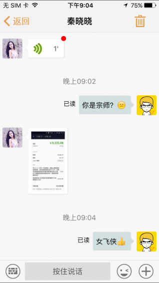 嘀友