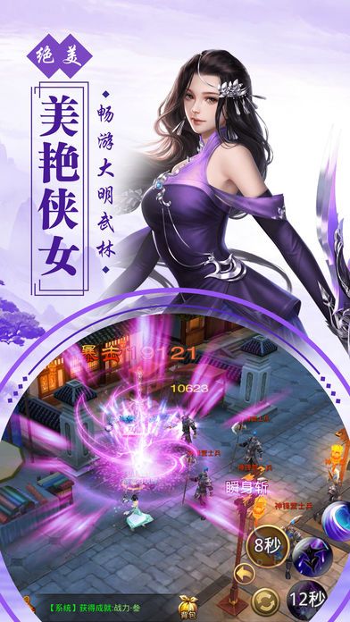 帶個女神闖江湖