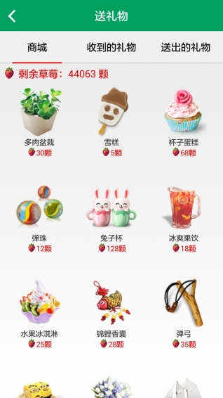 趣趣英語