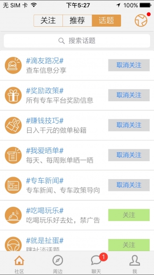 嘀友