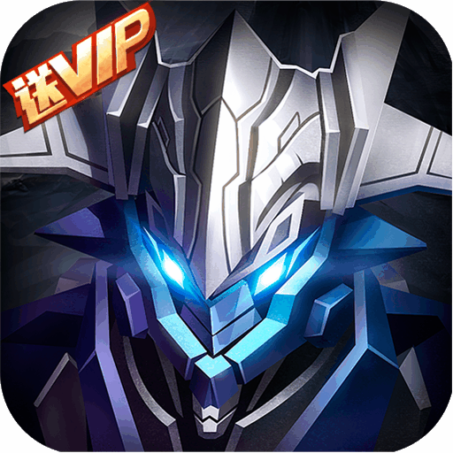 星際裂痕 百度版