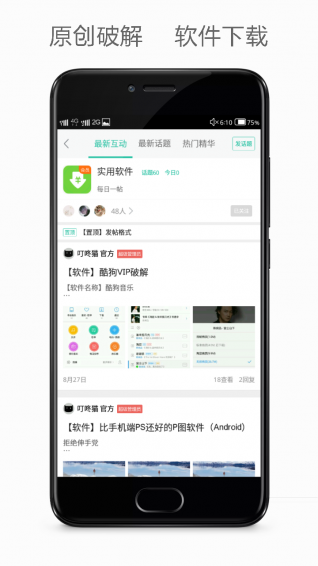 叮咚貓