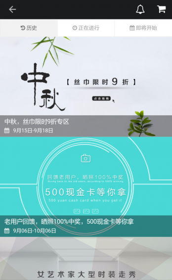 藝象