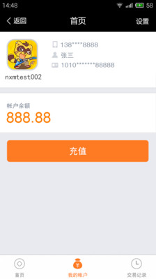 歡聚寶