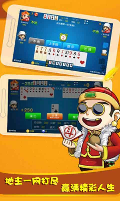 QKA休閑游戲
