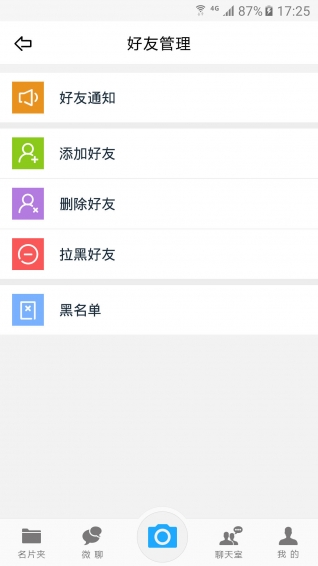 約秘
