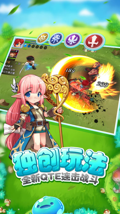 露娜物語 九游版