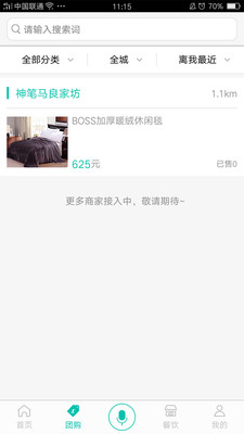 萬藍(lán)優(yōu)品
