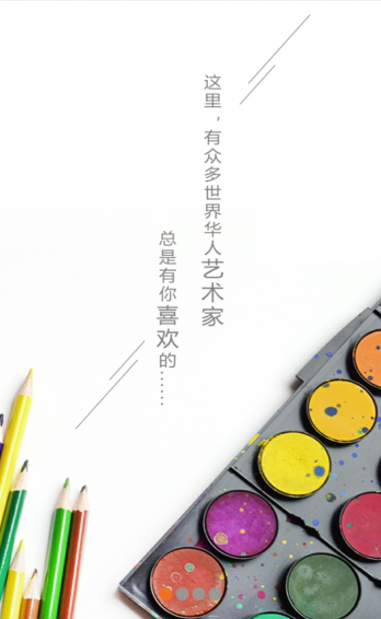 藝象