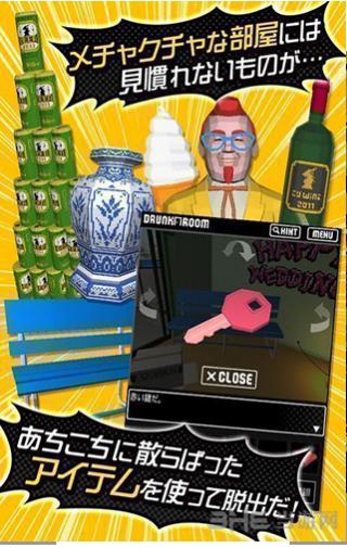 脫出游戲：醉酒的房間