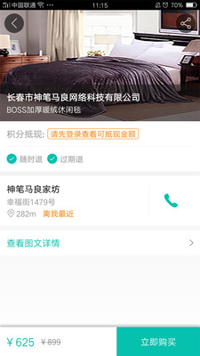 萬藍(lán)優(yōu)品
