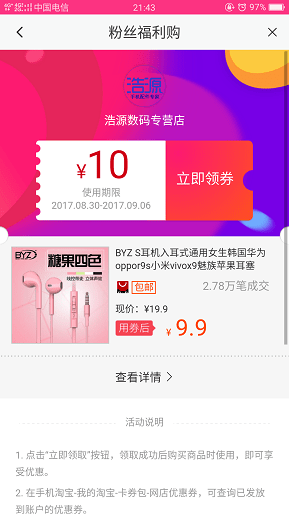 蘿卜線報