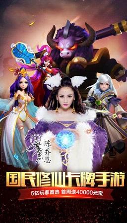 大話許仙 九游版
