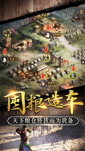 開唐盛世