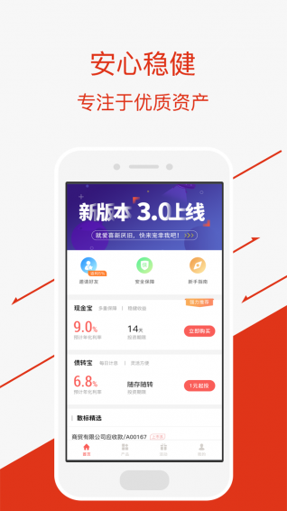 大賬戶