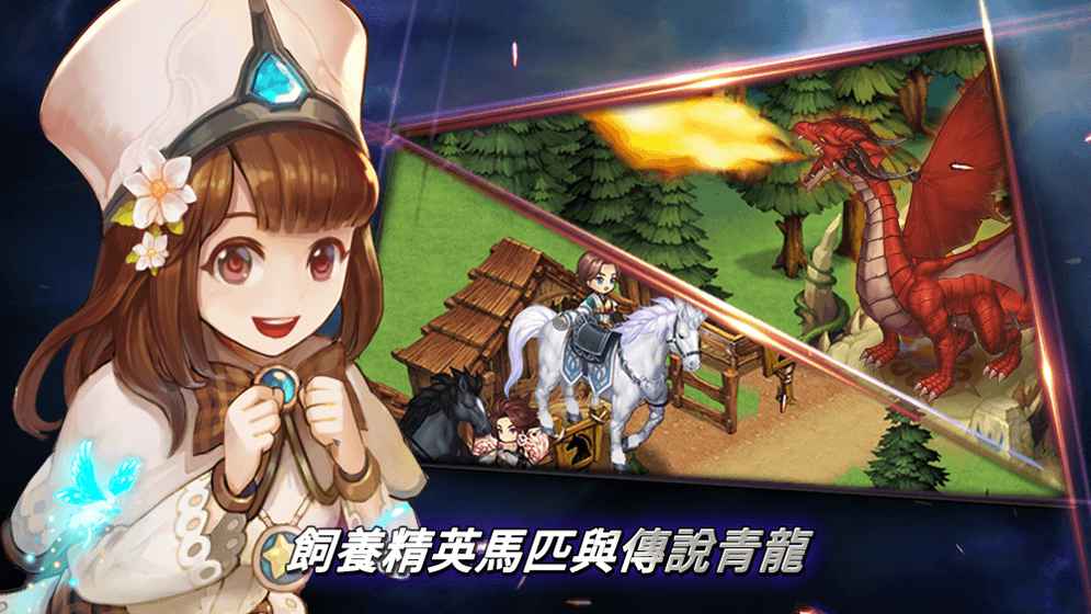勇者客棧