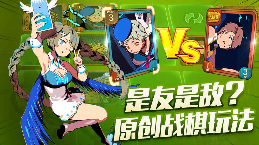 惡魔學院