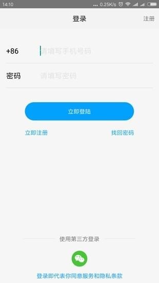 秀才瘋了